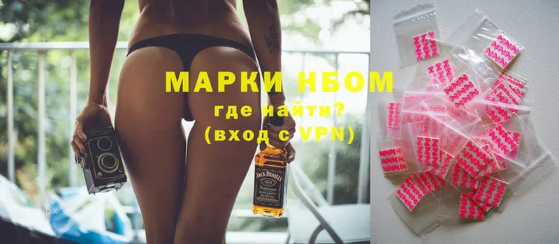 цены наркотик  Грозный  Марки NBOMe 1500мкг 